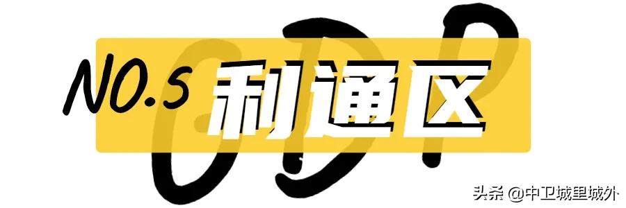 宁夏最穷人口最少的市,宁夏最富的县vs宁夏最穷的县
