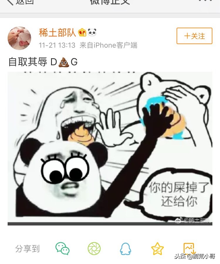 什么才是中国筷子,什么才是真正的中国筷子