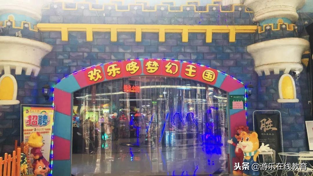 直播|欢乐哆乐园彩票机经营提升改造记