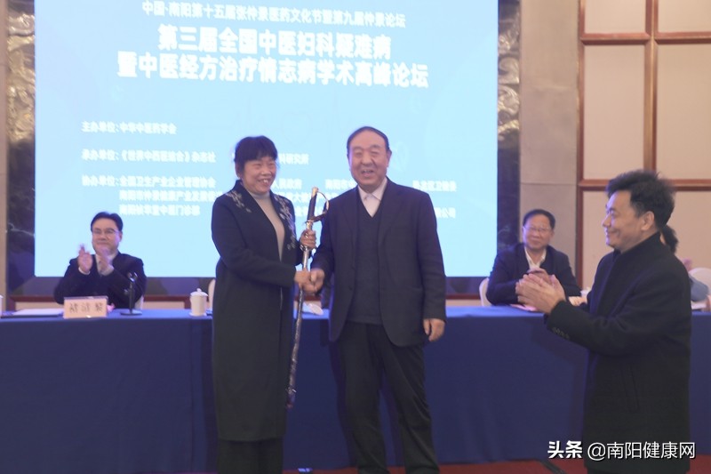 中医妇科专家研讨会,2024年中医妇科学术会议