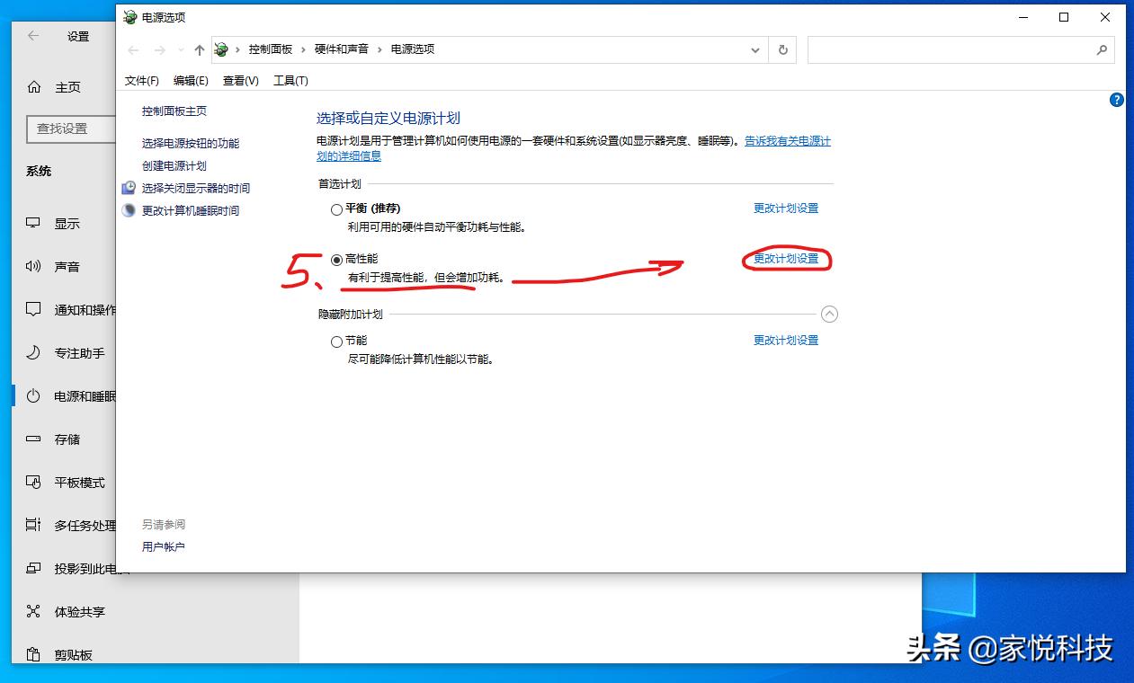 win10系统用什么降温,win10笔记本cpu自动降频解决办法