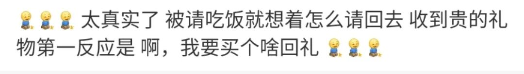 怎么拒绝送礼高情商的回复,别人来家里送礼怎么高情商回复
