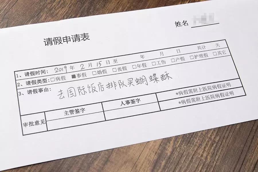 上海有特色的西点,上海国际饭店西点推荐