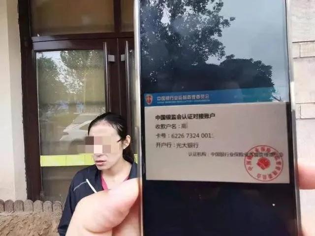 *子骗**：你的防范意识不强！先给你转2万保证金……结果出乎意料！