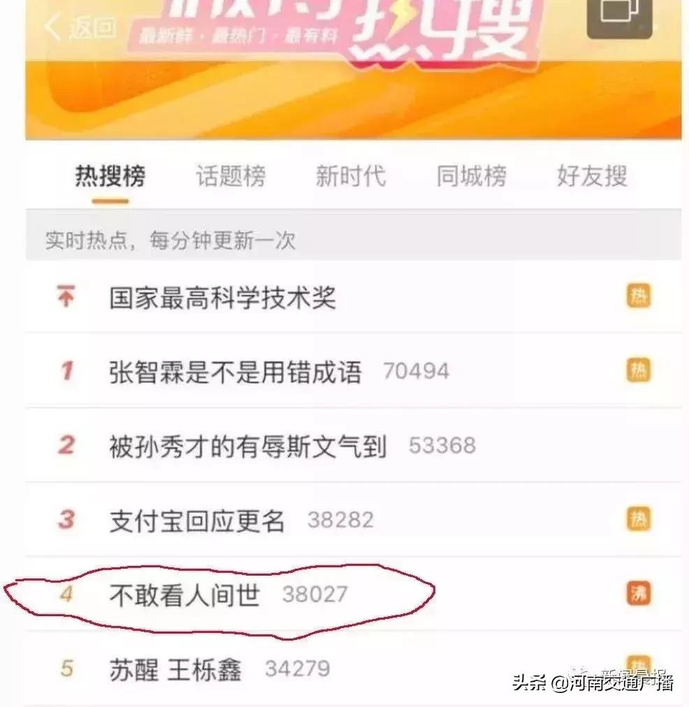 年轻妈妈拼死产子,生命停格在25岁!网友泪崩:圆满人生不是靠孩子