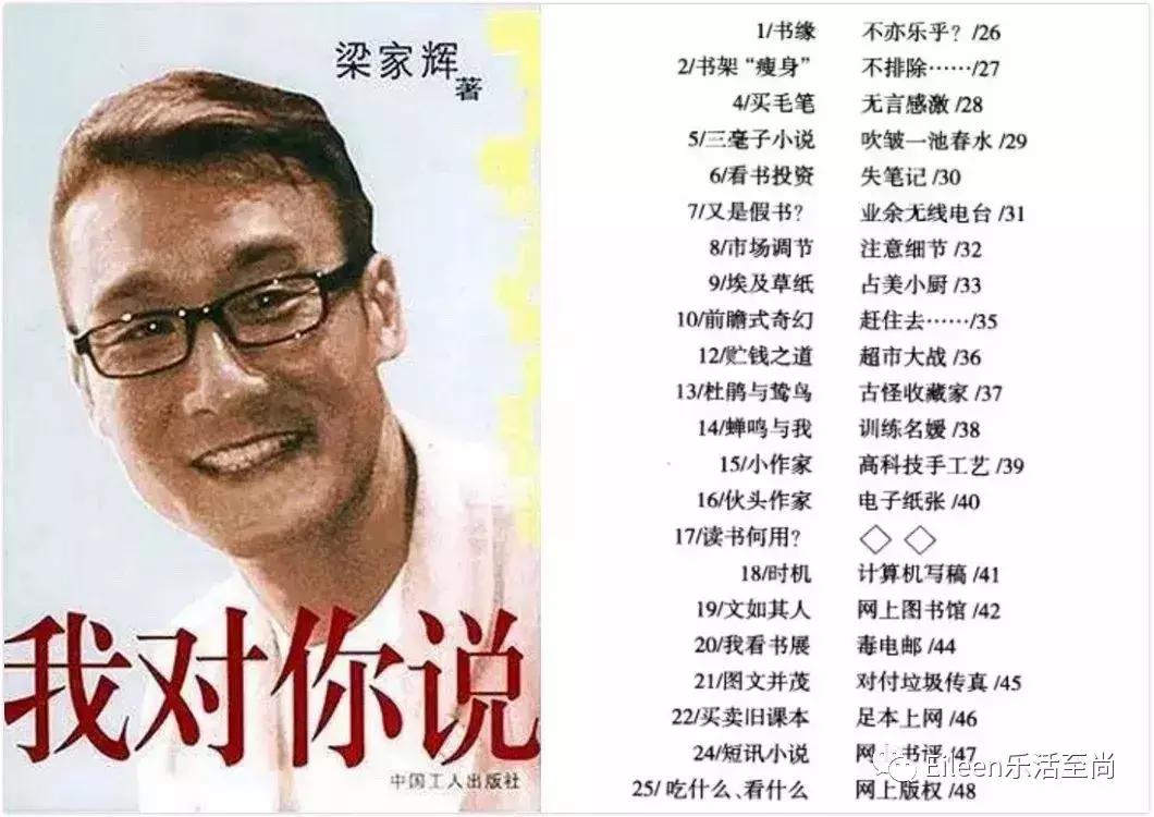 梁家辉被绑架去菲律宾,梁家辉被绑架江嘉年怎么救他的
