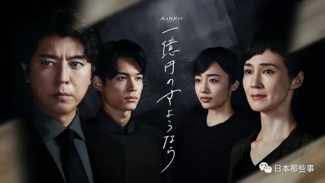 秋季日剧来了！最想看哪一部？