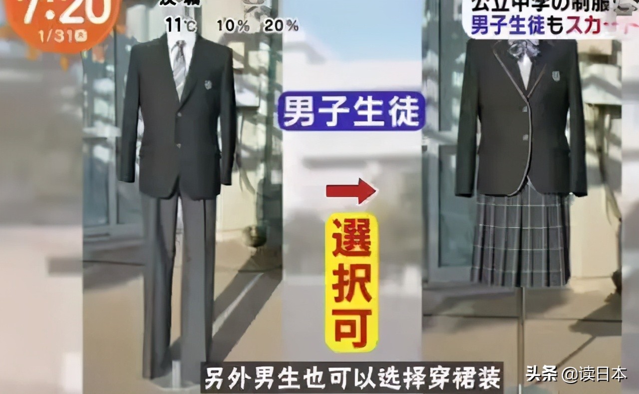 日本学校的奇葩校规,日本校园规定检查内衣是白色的吗