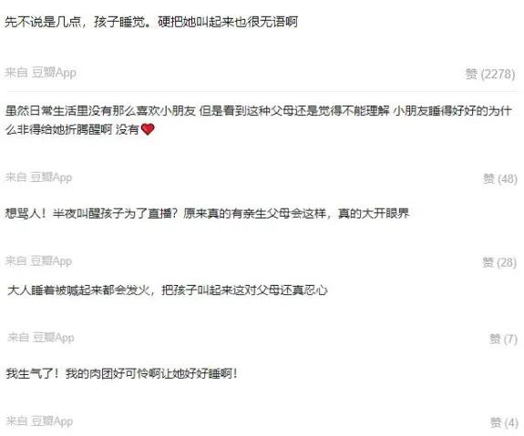 别让「假笑男孩」的悲剧，在她身上重演