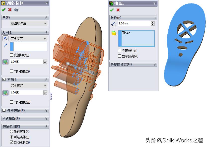 solidworks遥控器使用教程 (solidworks画遥控器外观)