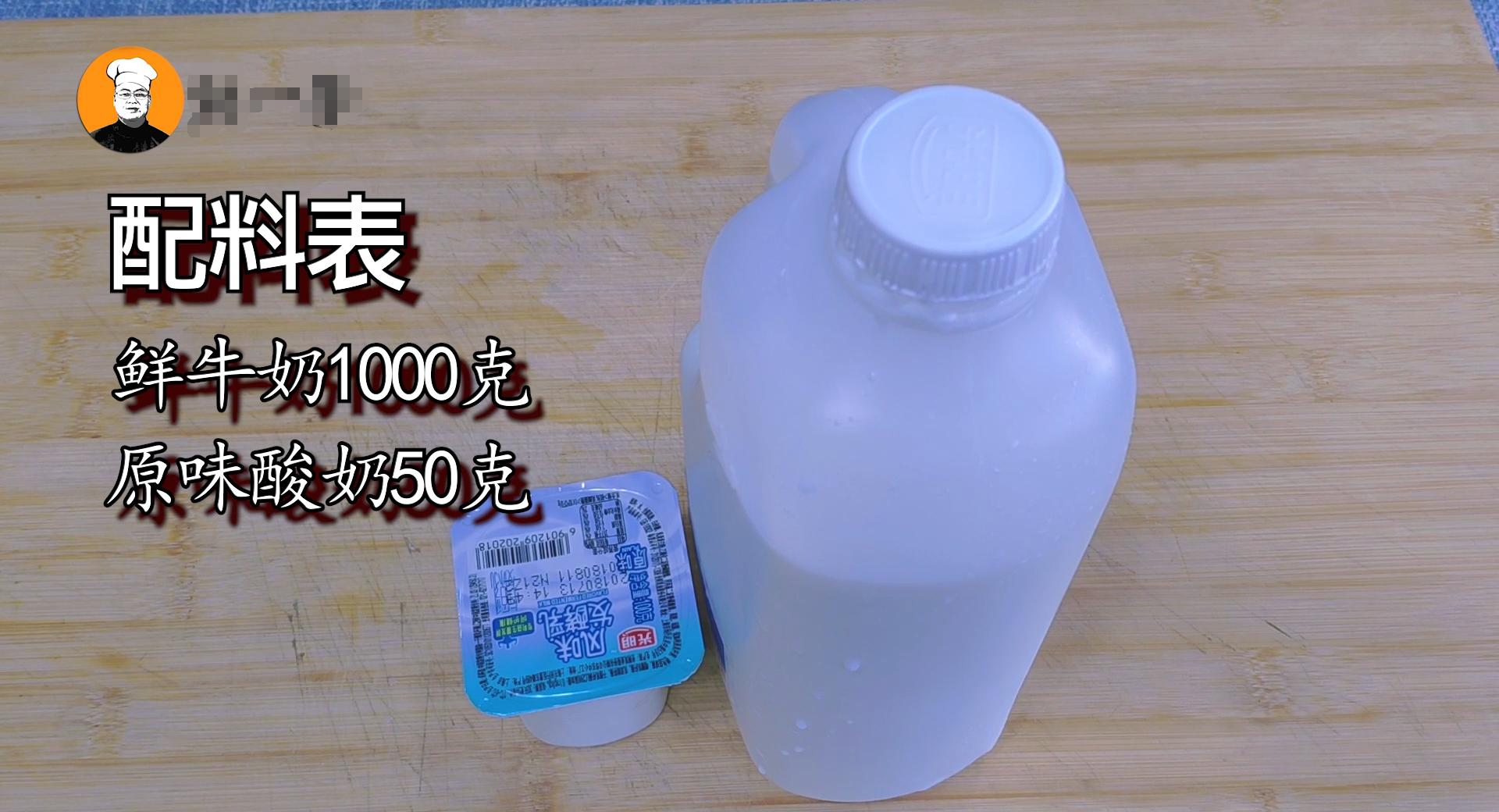 酸奶自己在家做好不好,酸奶要怎么做才好吃呢