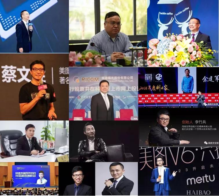 闽商新十大传奇人物,闽商十大新锐名单