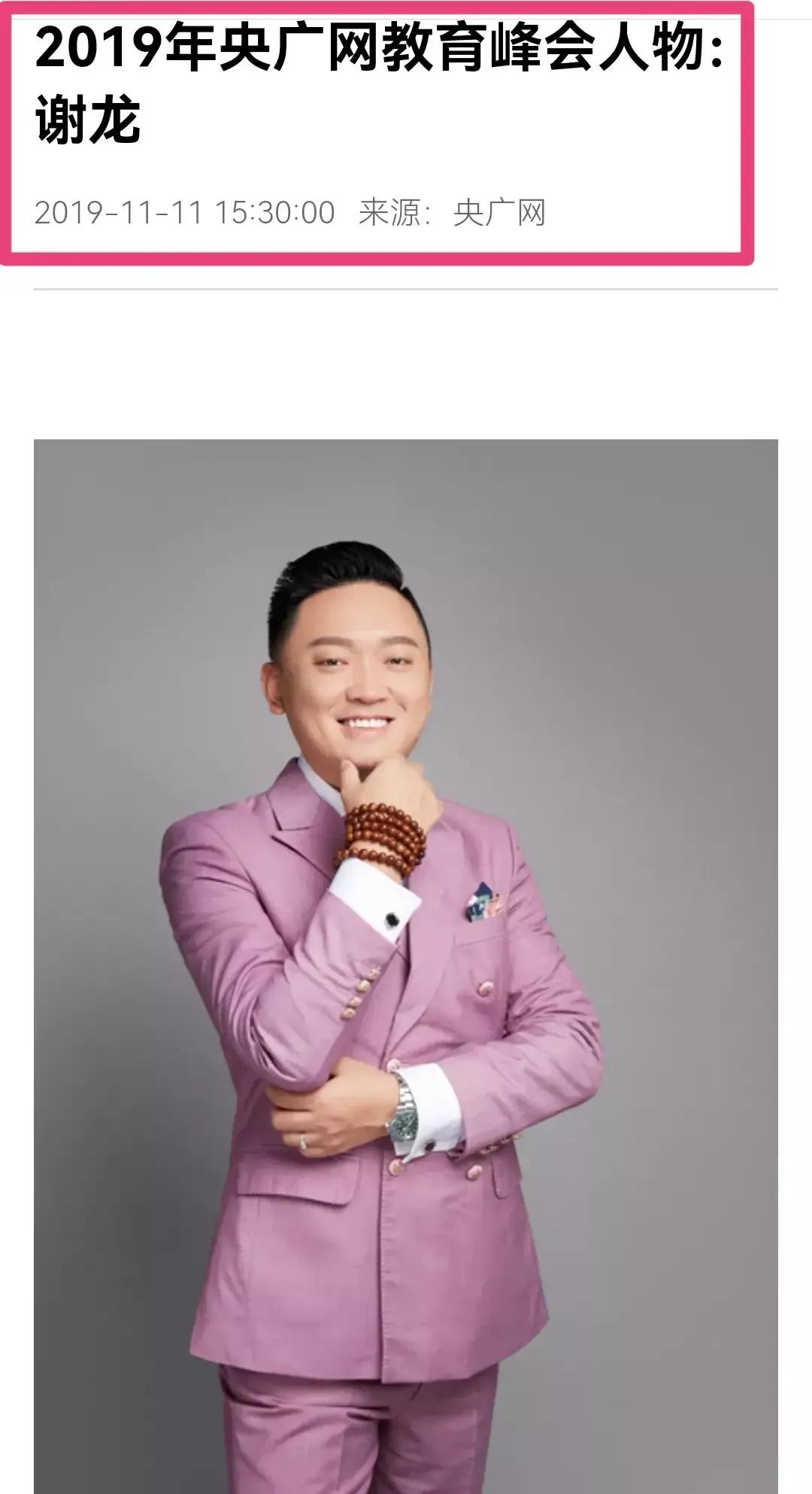 真能一跑了之？不能！爱贝斯老板失联可能触发的法律问题