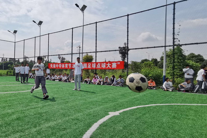 长兴县校园足球比赛龙山中学,长兴夹浦中学足球队