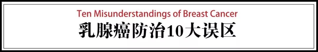 芬兰治疗乳腺癌,在德国治疗乳腺癌的优势