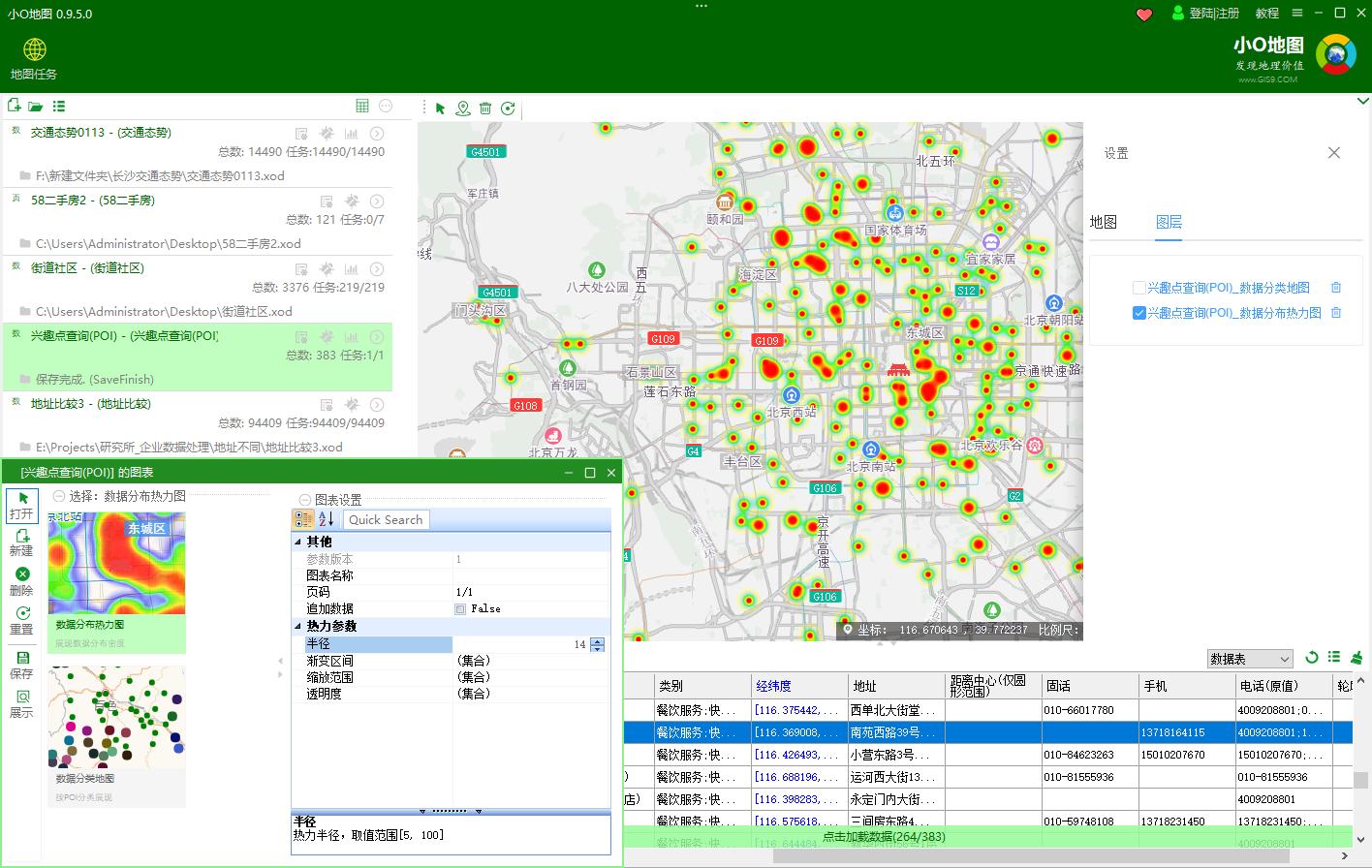 肯德基无人店如何选址,麦当劳和肯德基的选址区别