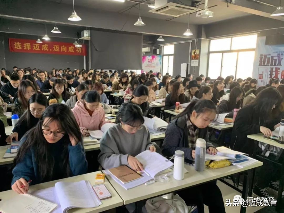 迈成专转本培训班学费,迈成专转本视频讲解