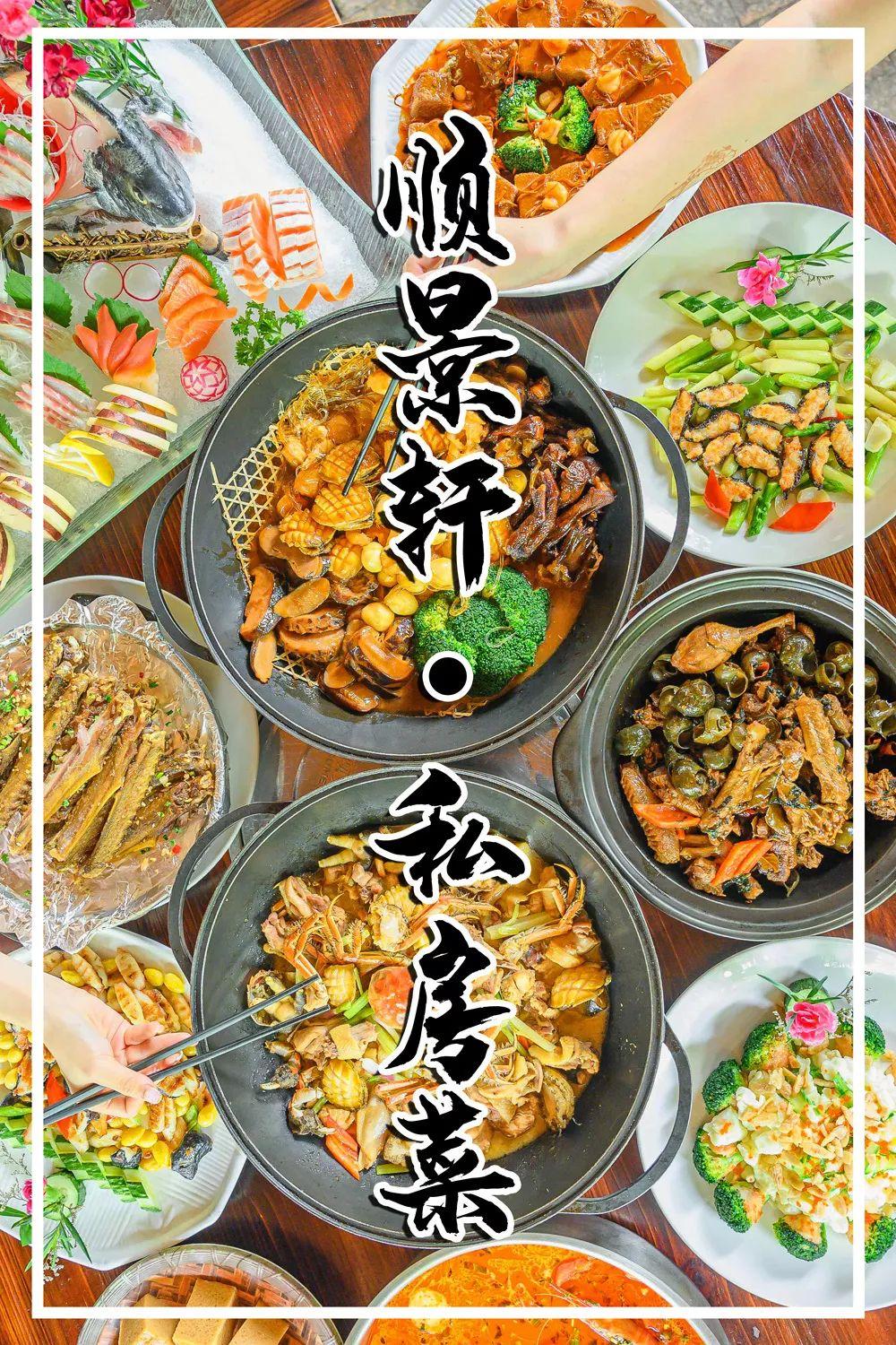 隐藏在顺德的一家园林私房菜,佛山中式园林私房菜