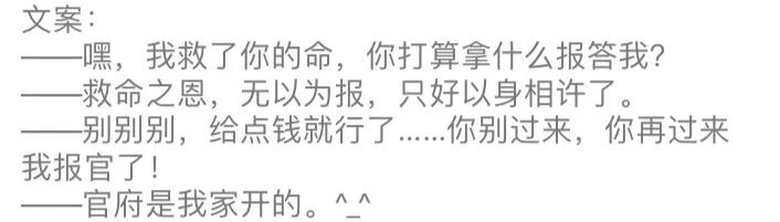 推文:吴磊热巴演情侣,谁能不爱年下男,推荐超甜姐弟恋小说