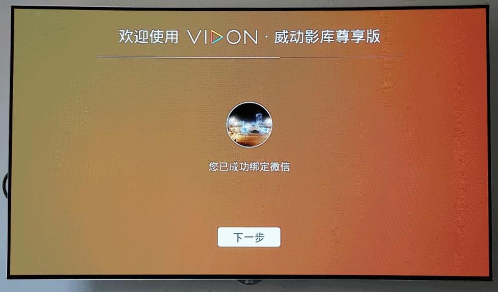 七千字！威动V20、艾美影库MS-300Pro、芝杜Z10高清*放播**器横评1