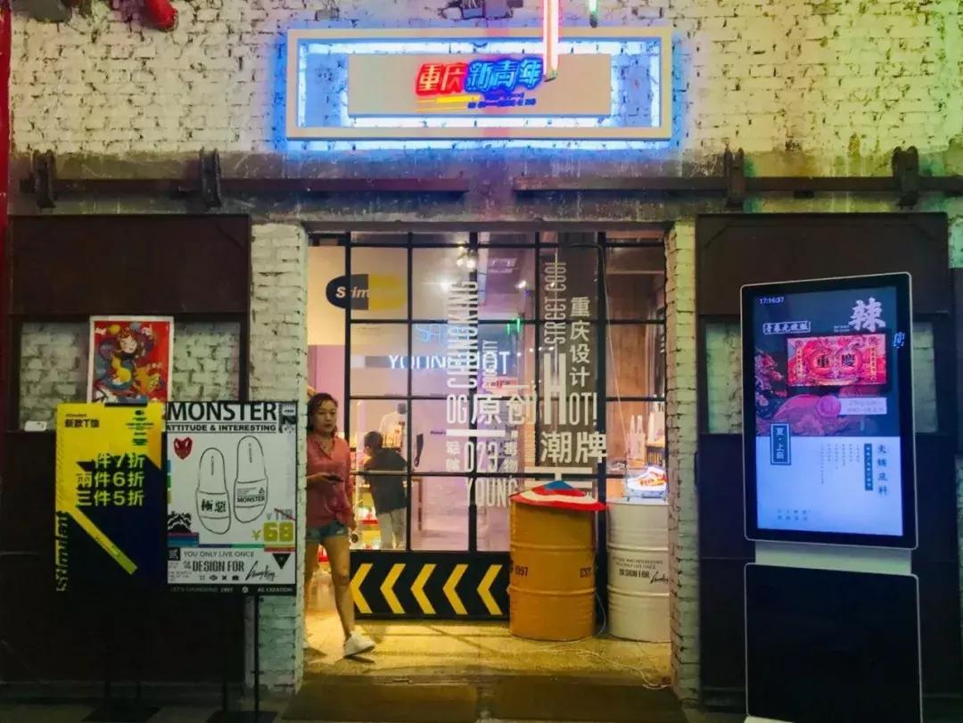 旧厂房改造文创园,淄博文创集市旧厂房改造陶艺