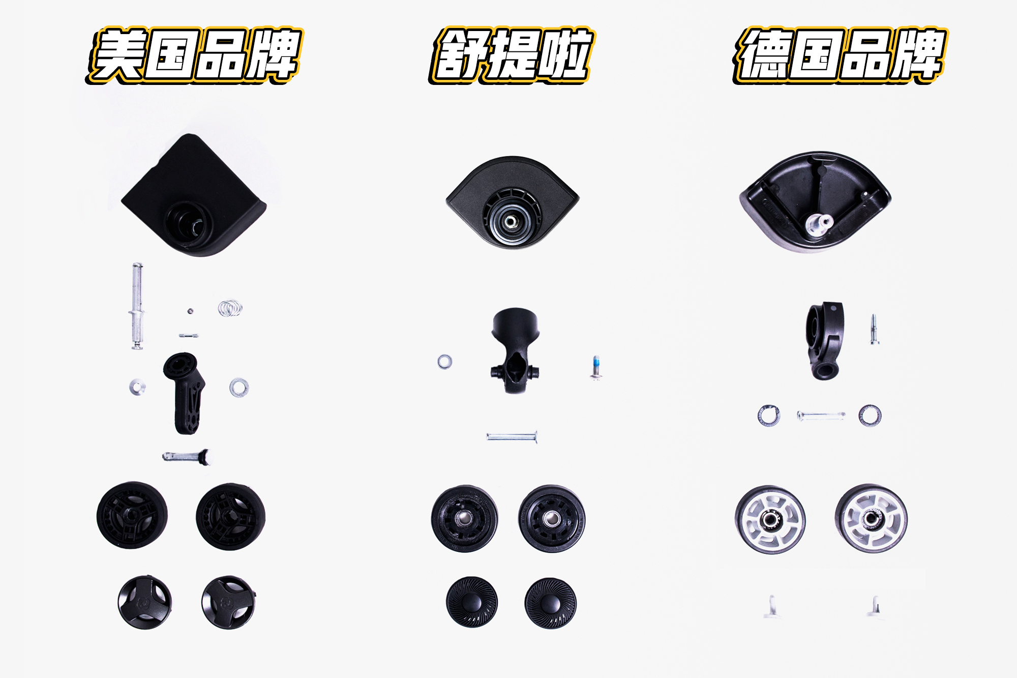 舒提啦拉杆箱结实不,舒提啦拉杆箱好吗