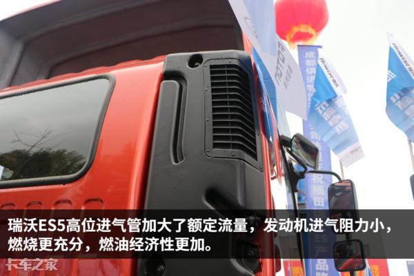 福田瑞沃es5手动挡,福田瑞沃es5节油模式开关怎么调整