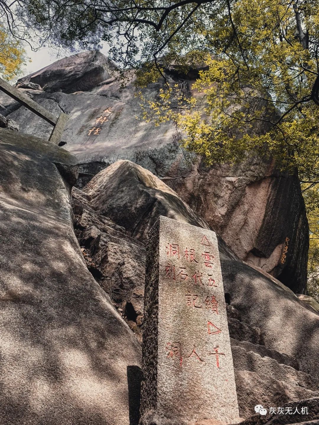 福建漳州云洞岩在哪里,闽南第一洞天漳州云洞岩