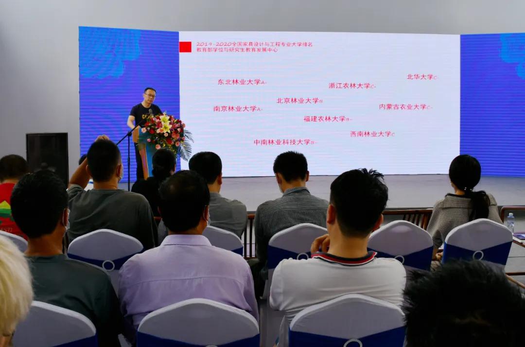 木质家具设计的守正与创新、设计与应用高端对话沙龙丨美家美居说在秀屿举行