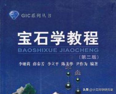 真正的黄金和真正的钻石,黄金和钻石戴一起钻石发生变化