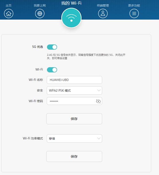 谈谈家用wifi的安全性,家庭wifi安全攻略