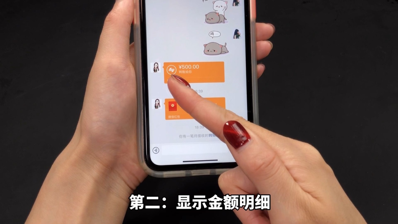 微信红包和转账最大区别图解,原来微信红包和转账区别这么大