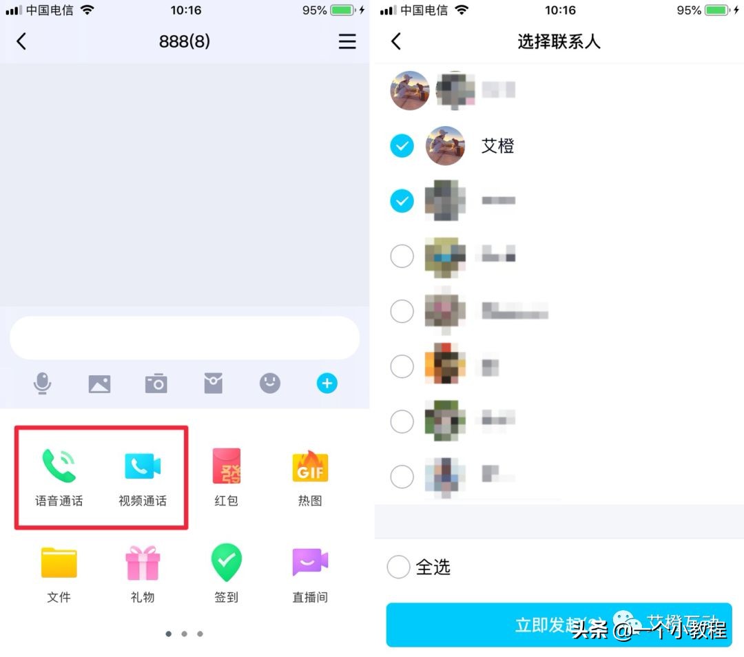 qq安卓版8.8.0正式版发布,qq8.5.0正式版本下载