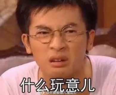 180斤该穿什么衣服好,130斤要怎么穿衣服才漂亮