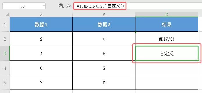 表格常用的9类公式用法......我们帮你整理好了