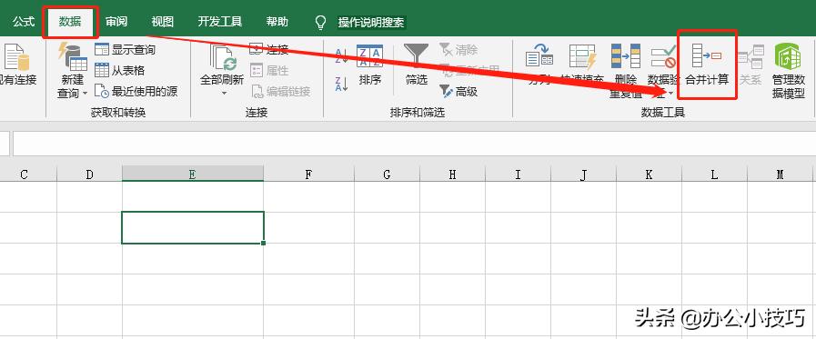 统计车辆加油次数表格怎么做,车辆是否按时保养excel数据怎么做