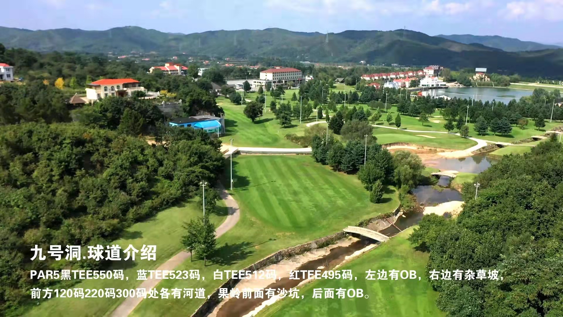 丹东美丽温泉游,国庆假期来打高尔夫