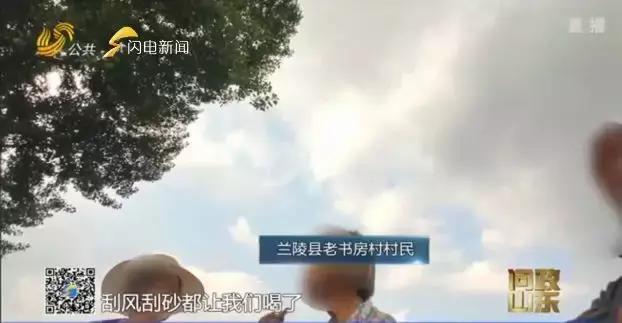 记者投诉尾矿库10分钟后被举报,记者举报尾矿库10分钟遭举报后续