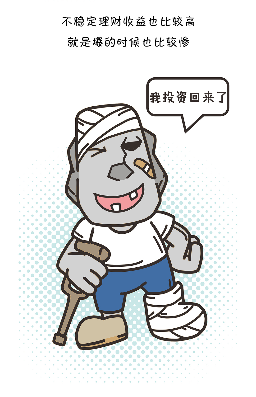 余额宝最少存多少钱能看见有利息,余额宝存多少钱才有利息