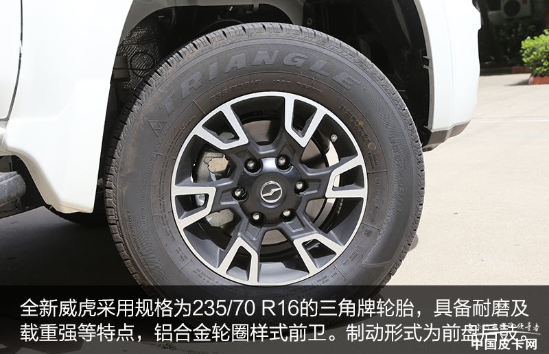 18款中兴皮卡威虎怎么样,中兴威虎2020款怎么样