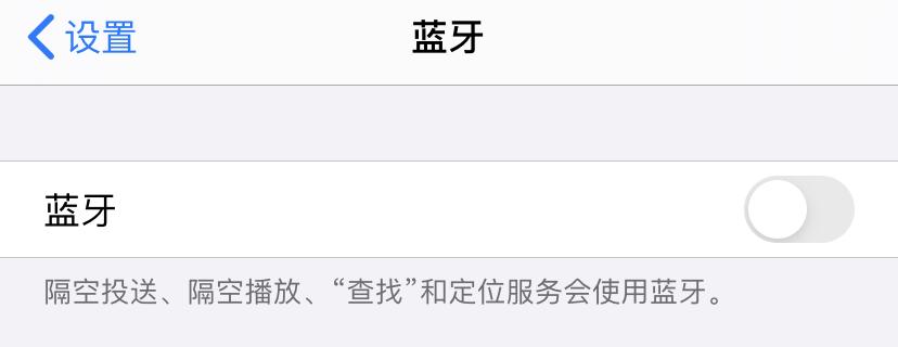苹果手机蓝牙耳机连接不上怎么办,苹果蓝牙耳机怎么连接另一部手机