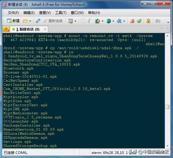 创维机顶盒怎么刷机成网络机顶盒,网络机顶盒刷机全过程