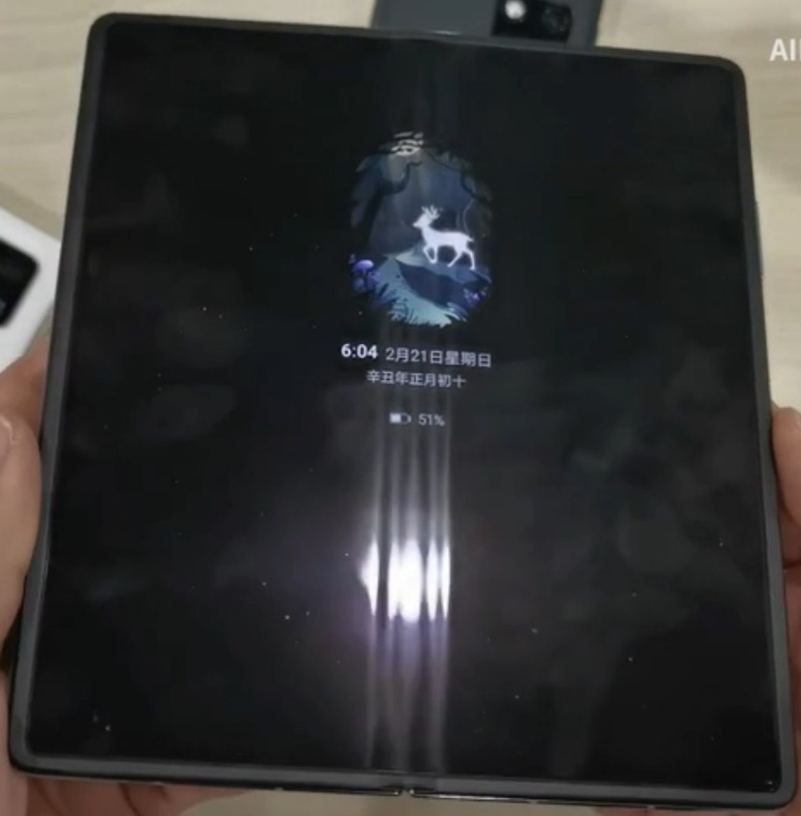 华为matex2是否有折痕,华为mateX2折痕大了怎么办