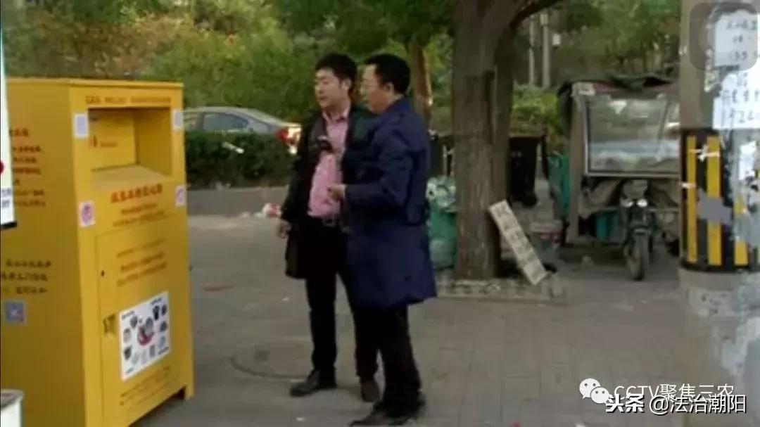 央视曝光的捐衣箱新骗局,社区捐衣箱内幕