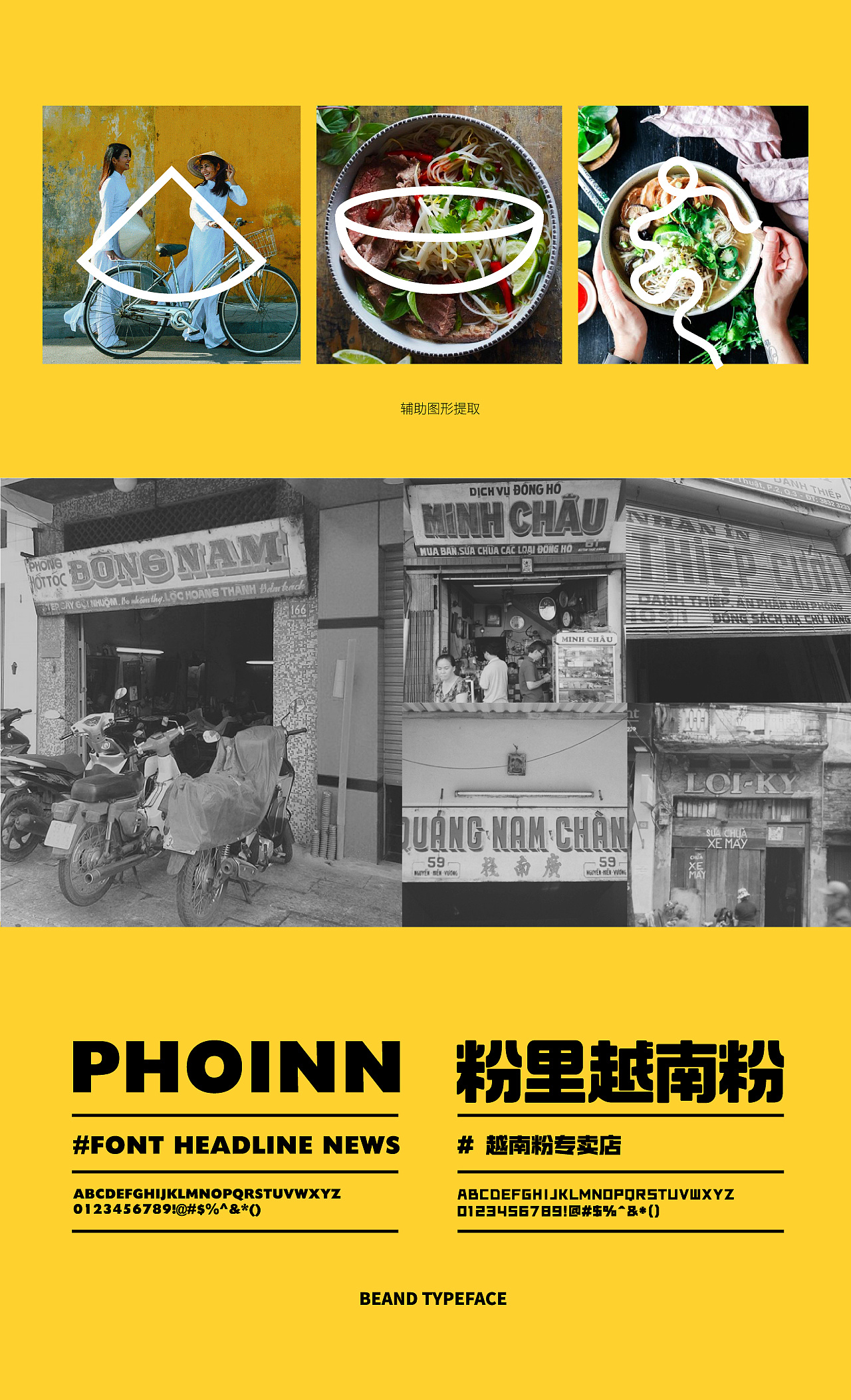 便利店内创意,便利店店内元素设计