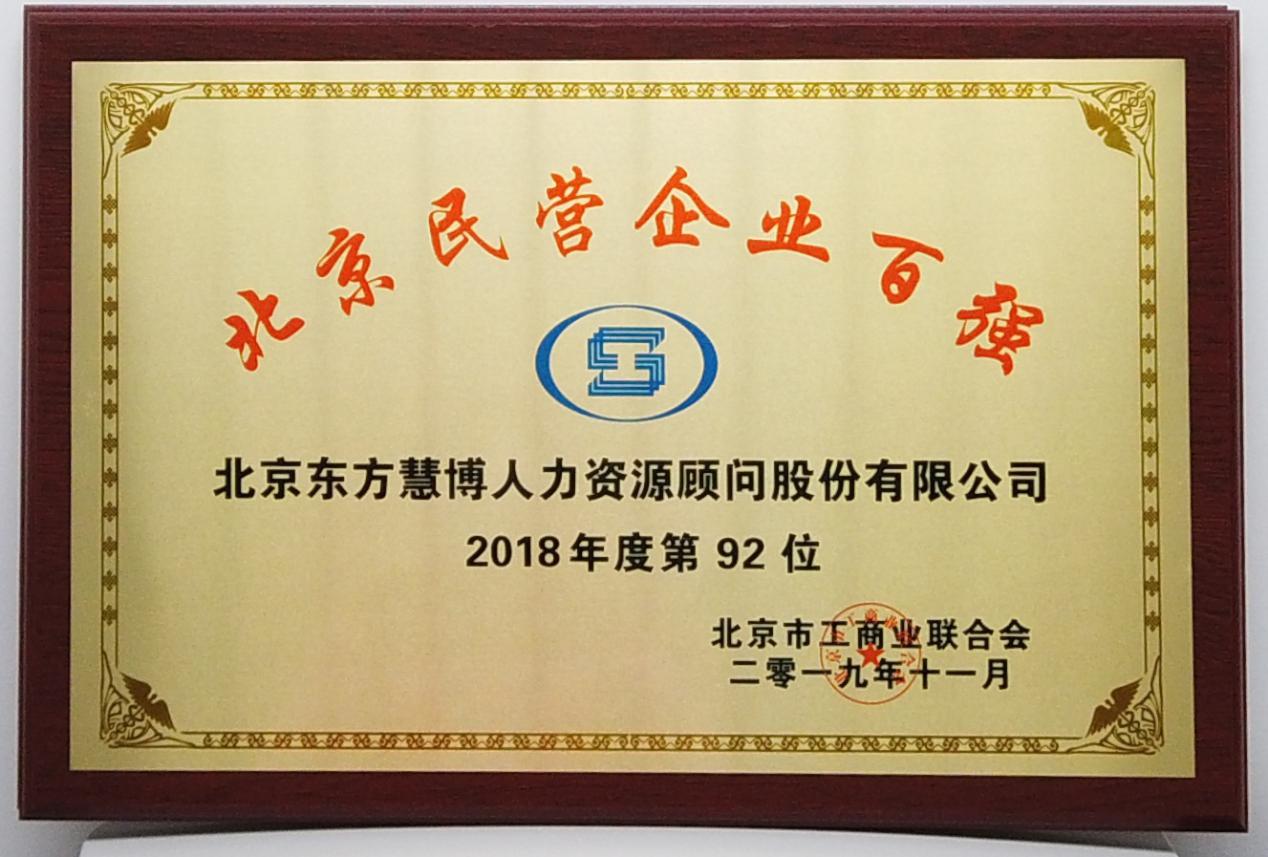 涓滄柟鎱у崥鍖椾含杈呰,鍖椾含涓滄柟鎱у崥