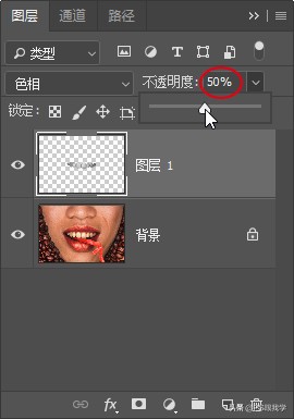 photoshop快速美白牙齿,利用ps美白牙齿的方法