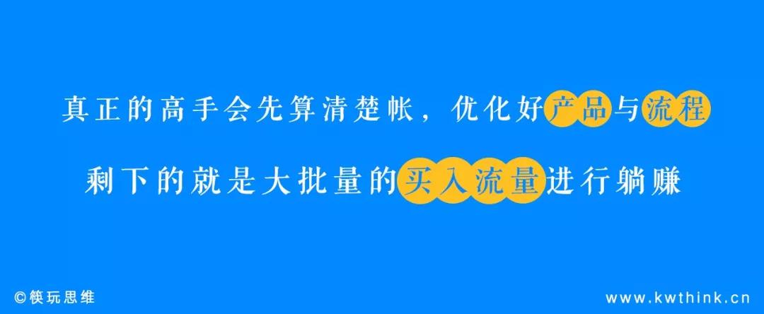 外卖平台运营付费推广,外卖付费推广策略