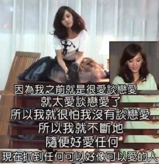 陈意涵贾静雯新消息,陈意涵对贾静雯老公的态度