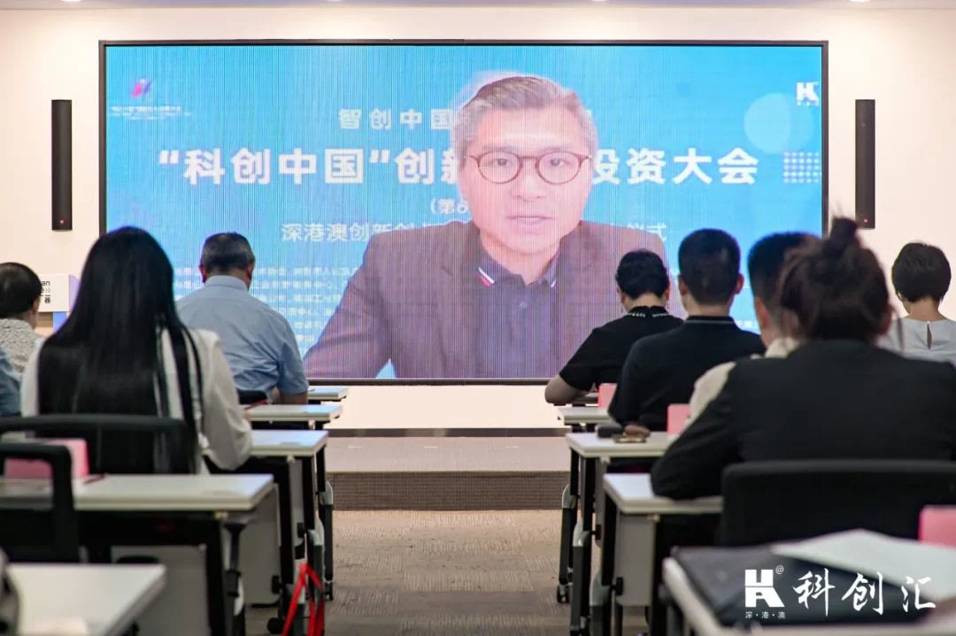 湾创邦助力“科创中国”创新创业投资大会圆满举办